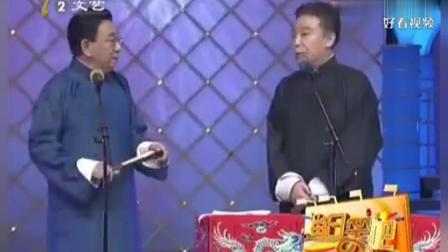 《新捧逗论》师胜杰 侯耀华相声 挺有意思的