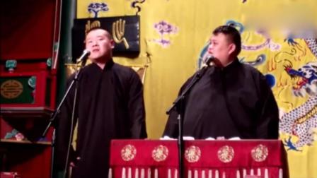 《你乐的我都受不了了》岳云鹏孙越爆笑相声