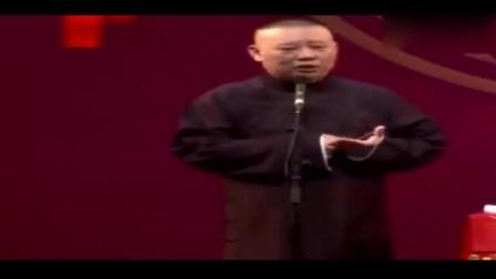 《完美人生》郭德纲于谦最新相声