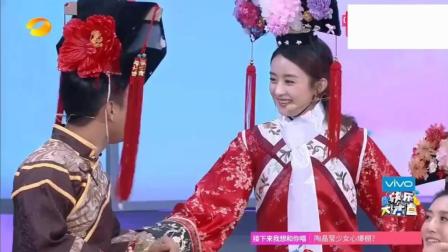 《还珠格格》宋小宝小品 赵丽颖版容嬷嬷成