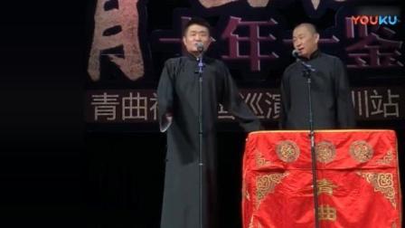 《吃货的艺术》苗阜王声最新相声 直接吃出