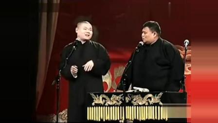 《无聊》岳云鹏孙越经典爆笑相声 台下笑翻