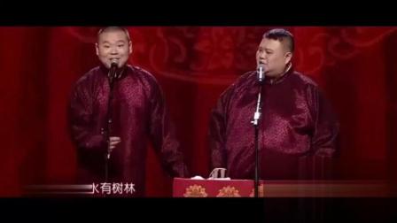 《好高骛远》岳云鹏孙越经典相声 讽刺现实