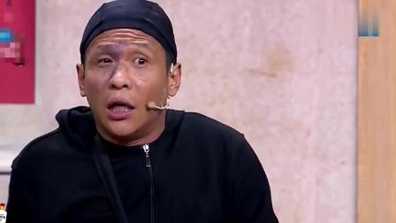 《我是小毛贼》宋小宝小品 太有意思了