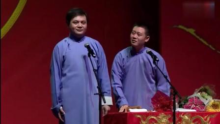 《法语教学》德云社总教习高峰美国说相声 