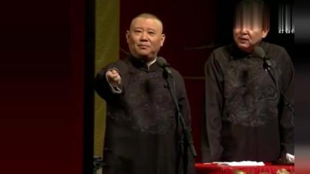 《逛庙会》郭德纲于谦相声 新笑料横飞 台下