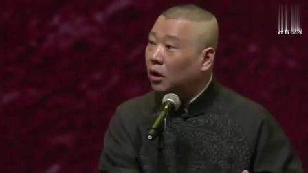 《大咖说》郭德纲于谦经典爆笑相声 搞笑至