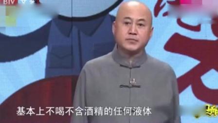 《诗人朋友白加啤》方清平经典爆笑相声 笑