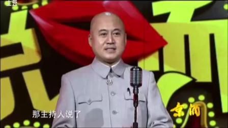 《我也是名嘴》方清平经典爆笑相声 包袱一