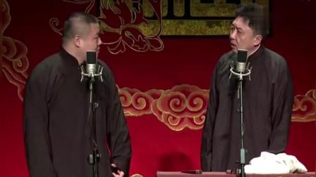 《于谦之死》岳云鹏只表演过一次的相声 故