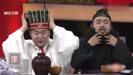 《梁山》常远沈腾被春晚毙掉爆笑小品 一开