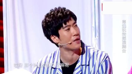 《海阔天空》开心麻花常远搞笑小品 心机炫