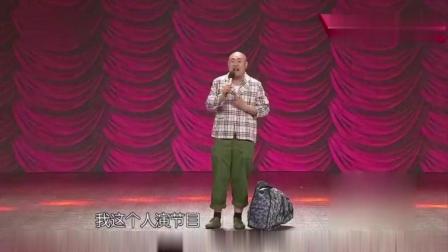 东北二人转《我要成名》笑的肚子疼