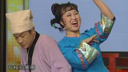 二人转《马前泼水》选段 付莲英把崔氏女的