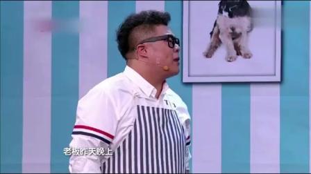小品《如果狗会说话》太搞笑了 观众都忍不