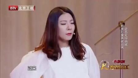 《半夜三更》金志文刘桦精彩小品 爆笑全场下载