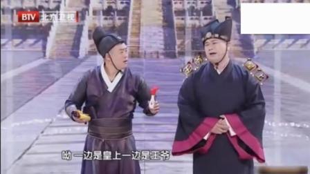 《皇家保安》宋晓峰爆笑小品 台下哄笑声不