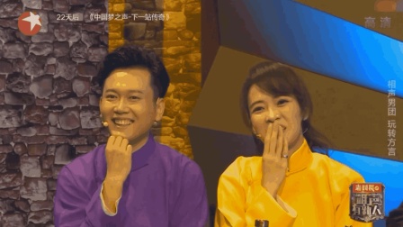 《测中文》嘻哈F4新群口相声 全程新包袱 台