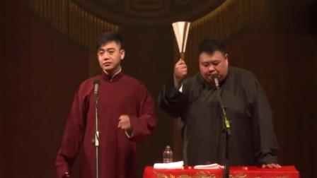 《请神术》郭德纲爱徒和孙越爆笑打哏相声 