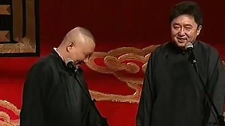 《对方真正输入》郭德纲爆笑相声 老郭给于