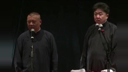 《买帽子》郭德纲爆笑相声 于老师给自己买