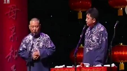 《于谦是日本著名电影女演员》郭德纲相声 