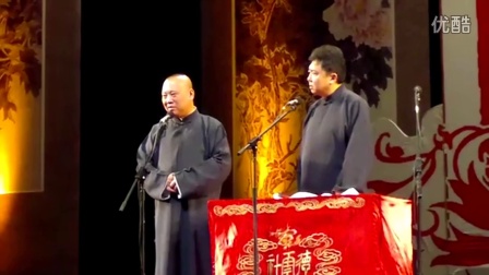 《山顶上烤串》郭德纲于谦爆笑相声