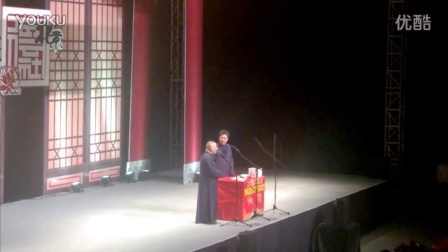《快给于谦沐浴更衣》郭德纲于谦相声 纲丝