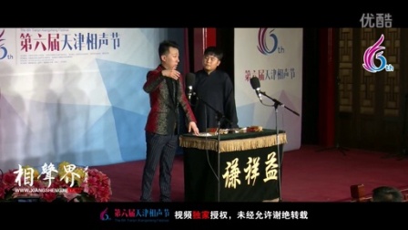 《分手大师》张番刘铨淼 上海相声专场