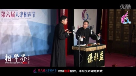 《行走江湖》梁爽程鸣 江苏相声专场