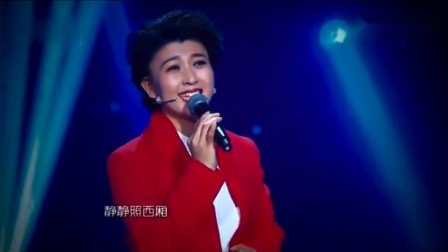 《西厢记》二人转皇后闫学晶唱  很好听