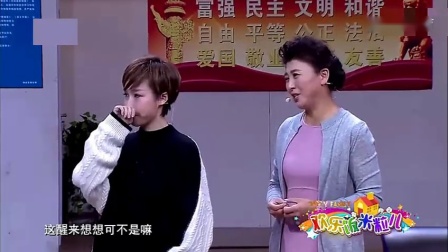 小品《对像》小伙子处对象 闫老板上门逼婚