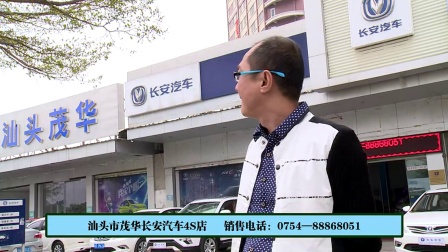 潮汕小品《聚会》揭阳兄