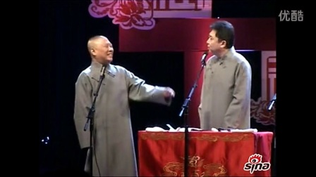 相声《买佛龛》郭德纲于谦相声专场