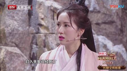 跨界喜剧王 第三季 20180922宋晓峰入室行窃 痴呆萌叔认错儿子下载
