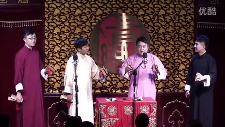群口快板《绕口令》 窦晨光 董蛟 常鹏旭青曲社相声下载