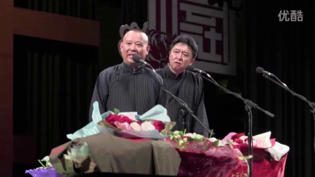 《于谦半夜偷西瓜被揍》郭德纲于谦最新相声