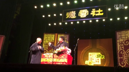 《于谦带儿子买光盘》郭德纲于谦最新相声