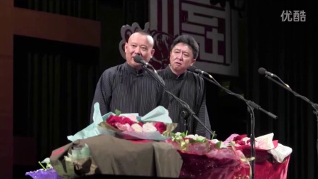 《浪催》郭德纲于谦岳云鹏最新相声全集