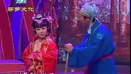 二人转选段专辑《回杯记》二妹稳坐观花亭 付莲英 张晓东下载