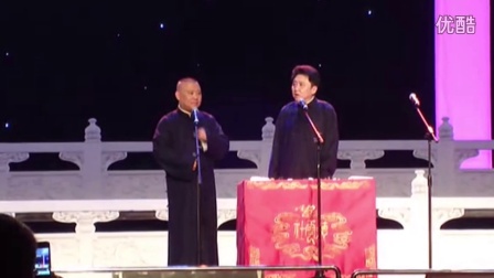 《于谦养马蓉易吗》郭德纲于谦最新相声