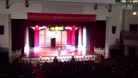 《尿频娘娘》郭德纲于谦爆笑相声
