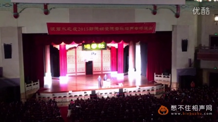 《于老爷子开飞船》郭德纲搞笑相声