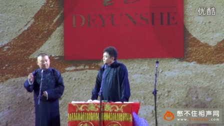 《于谦爸爸约会记者》郭德纲于谦搞笑相声
