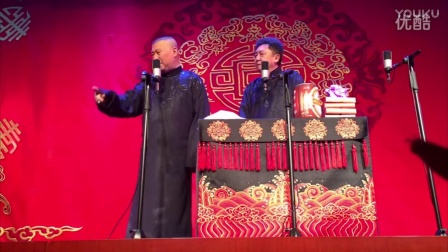 《于谦造手机》郭德纲于谦搞笑相声