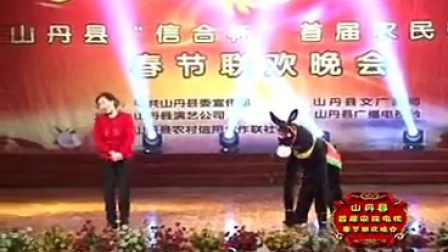 《卖驴》比赵本山卖拐还搞笑的小品