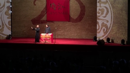 《吃饭数毛驴》郭德纲于谦经典相声