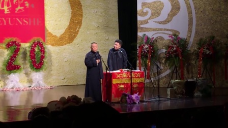 《于谦骑马扬鞭》郭德纲于谦岳云鹏郭麒麟相