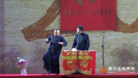 《于谦发明牛仔裤》郭德纲于谦最新相声