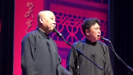 《于谦西湖造潜艇》郭德纲于谦 爆笑相声